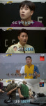 유병재 내가 AI였어? 럭키랜드의 진실에 충격 (대탈출4)