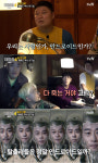 대탈출4 피오 우리 다 죽는 거야? 불안..AI의 진실은