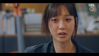 한지현, 김영대와 재회→유진 사망 알고 ‘충격’ “나 때문에 죽은 거야?” (펜하3)