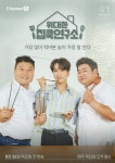강호동X김준현X이특 위대한 집쿡 연구소로 밀키트 요리 비법 선보인다!