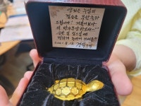 양희은, 칠순 맞아 여성시대 서경석에게 받은 금거북 선물 [인스타]