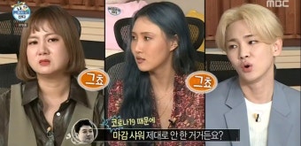 기안84, 전현무 ‘마감 샤워’에 감동 “형은 워너비 같은 존재” (나혼자산다)