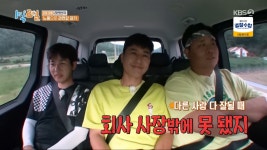 딘딘 김종민 예능 장수 비결? 게임에서 지고 분량 확보 (1박 2일)