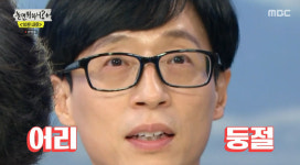 유재석, 10시 뉴스 진행하다! “앵커신동 탄생” ‘놀면?’