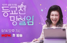 방과후 설렘 프리퀄 등교전 망설임 티저 영상 최초 공개