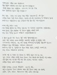 라붐 유정, 팀 탈퇴한다 