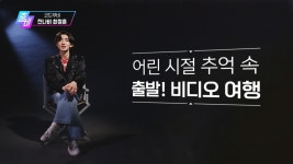 출발! 비디오 여행 잔나비 최정훈, 코드 무비 첫 게스트...스쿨 오브 락 소개