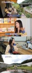 구해줘 숙소 무주의 계곡 옆에서 재택근무 환경까지 완벽한 숙소 선택!