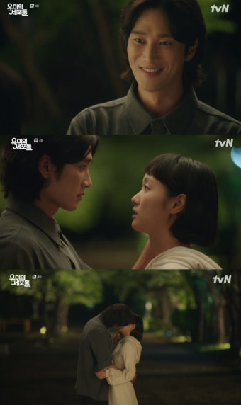 김고은-안보현, 달콤한 키스..서로의 마음 확인 (유미의 세포들)