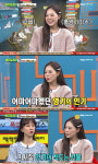 원조 얼짱 홍영기 인기 너무 많았다..싸이월드 1만명씩 방문 (비디오스타)