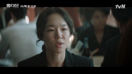 홈타운 한예리 혹시 그 문양 아는 사람 없는지 추모가 아닌 추리 중!