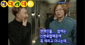 [M타임머신] 박명수&신동엽, 2000년대 꽃미남 시절?! 박경림 박지윤 김성수 김정훈...그 시절 ‘영스타’ 총출동!