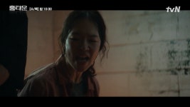 홈타운 한예리, 이 이야기의 시작?! 구루 추종자의 충격적인 정체!