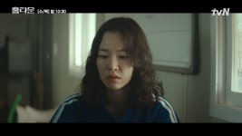 홈타운 한예리X차래형, 문양부터 파악하기 위해 사슴 농장으로 함께 향해