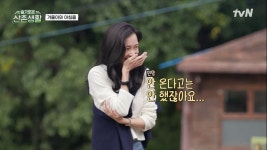 ‘먹깨비’ 정경호 설득에 가불로 대동단결! 전미도 “오늘만 살아보자” (슬기로운 산촌생활)