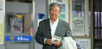 '수사반장' 탄생 50주년… 최불암이 지켜본 '경찰 50년' (다큐프라임)