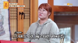 서장훈, 코로나 시국에 父 칠순잔치 고민하는 의뢰인에 안되는 건 안돼 (무엇이든 물어보살)