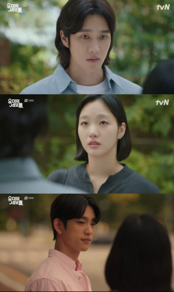 김고은, 안보현과 이별..진영 