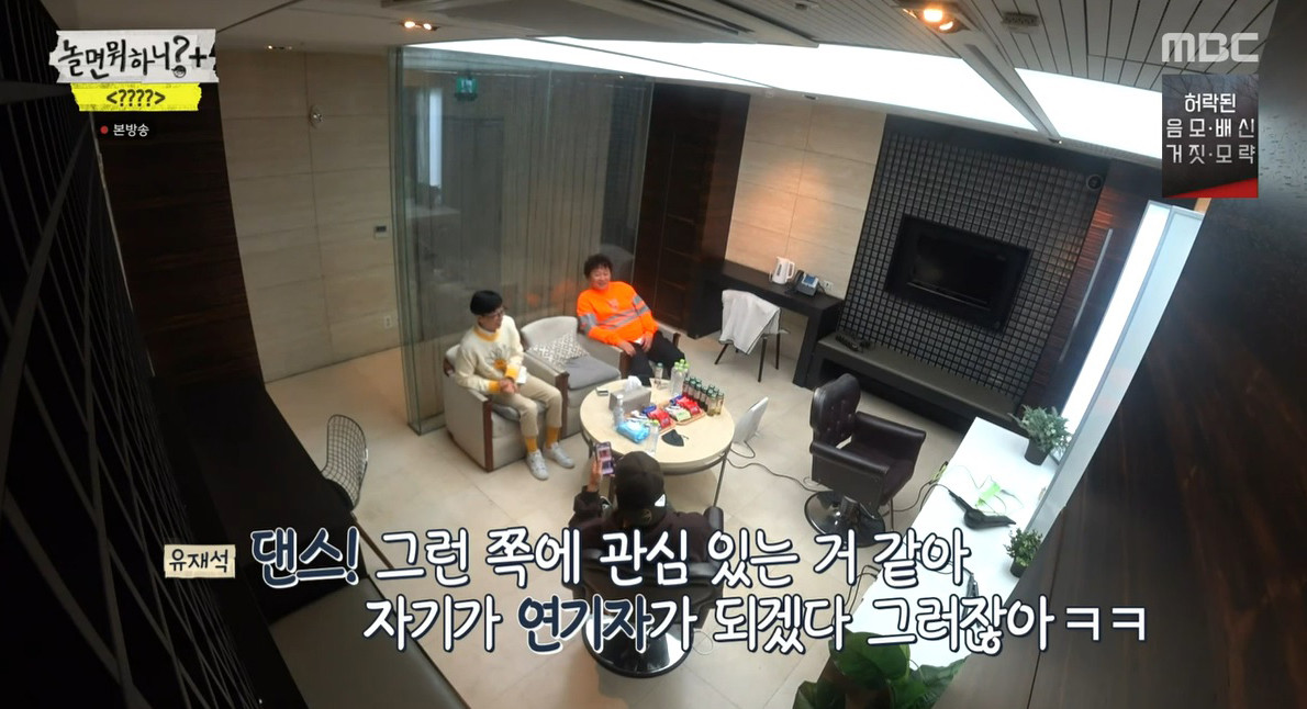 유재석, 중3 지호와의 어리석고도 소중한 순간들 솔직 털어놓는다, 틈만 나면에서 현실적인 육아이야기 전해