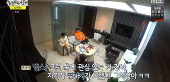 ‘놀면 뭐하니?’ 유재석의 자녀 자랑 “아들은 춤 권유, 딸 끼 기대한다”