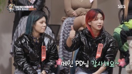 아이키 스우파 출연 2번 거절, 안 나갔으면 억울할 뻔 폭소 (집사부일체)