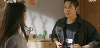 ‘두 번째 남편’ 차서원, 엄현경에 로맨틱 고백 “24시간 지켜주고 싶어”