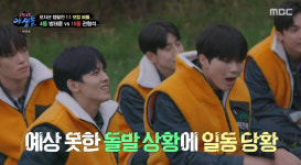 ‘극한데뷔 야생돌’ 권형석 야생돌 배틀 중 ‘급오열’...왜?!