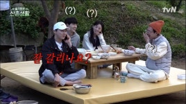 ‘슬기로운 산촌생활’ 조정석 심각한 통화에 정경호 “왜 그렇게 받아?”