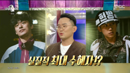 윤형빈, D.P.로 BBC 인터뷰?! “정해인-구교환 잇는 수혜자...시즌2 담당관 하고파” (라스)