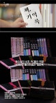 유세윤·SF9 인성·안예은, K-웹소설의 원조격 베스트셀러 공개(책, 기억록)
