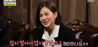 아이비의 ‘가수 데뷔 스토리’, “많이 벌어 많이 갚았다” ‘놀면?’