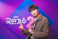 '국민가수' 'TOP10' 고은성→김영흠, 투표 독려 인증샷 공개...최후의 승자는?