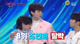 박창근 “1위 상상도 못 했다”… 김영흠-김희석-조연호 ‘탈락’ (내일은 국민가수)