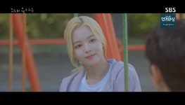 내가 작가님 좋아하니까요… 노정의, 최우식에 고백 (그해 우리는)
