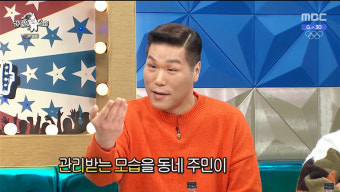 서장훈, “쌍꺼풀 수술? 10년째 얘기 중인데 안 했다” #제보자_윤상 (라스)