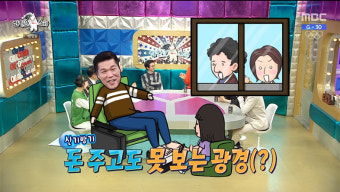 서장훈, “쌍꺼풀 수술? 10년째 얘기 중인데 안 했다” #제보자_윤상 (라스)