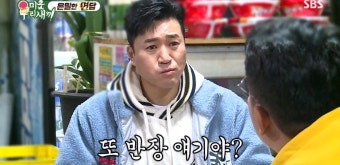 김준호, 김종민에게 '미우새' 반장 권유 