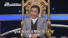 가족오락관 MC 허참, 간암 투병 중 별세