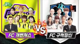 ‘골때녀’ 개벤져스, 승부차기 끝에 극적 승리! 오나미, MVP 등극 [종합]