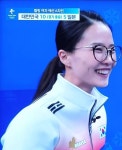 안영미, 컬링 한일전 승리 축하 안경 선배 웃으니 좋아 [인스타]
