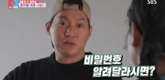 '동상이몽2' 김윤지최우성, 한강뷰 NEW 보금자리 최초공개 