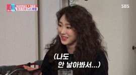 자이언트 핑크, 해운대 얼짱 출신 친언니 공개 카라로 데뷔할 뻔 (동상이몽2)