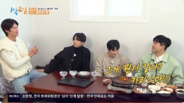 1박 2일 나인우, 김종민 기에 눌렸다? 김종민 15년 만에 처음 폭소