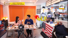 당나귀 귀 김병현, 574만 먹방 유튜버 쯔양 수익에 누나 너스레