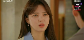 ‘두 번째 남편’ 엄현경, 한기웅에 경고 “오승아가 죽일지도 몰라”