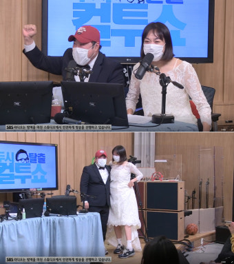 '컬투쇼' 스페셜 DJ 이은형·강재준 