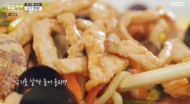 로컬식탁 배성재 군산 고기 짬뽕 먹고 탄성 내 인생 짬뽕..식초는 내 입맛 아냐