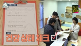 이경규 딸 이예림 아버지와 내 싱크로율은 90%, 앉아서 거울 보는 기분(호적메이트)