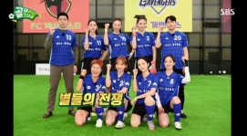 ‘올스타전’ 초호화 라인업 공개…현영민×윤태진 첫 승리 ‘감격’ (골때리는 그녀들)