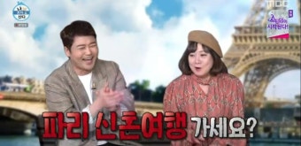 ‘나 혼자 산다’ 전현무-박나래, 파리 신혼여행 온 부부 비주얼 ‘눈길’